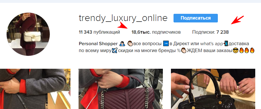 trendy luxury online 003