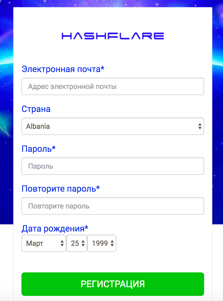 hashflare регистрация