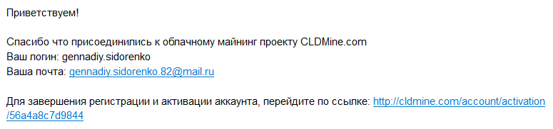 cldmine 04