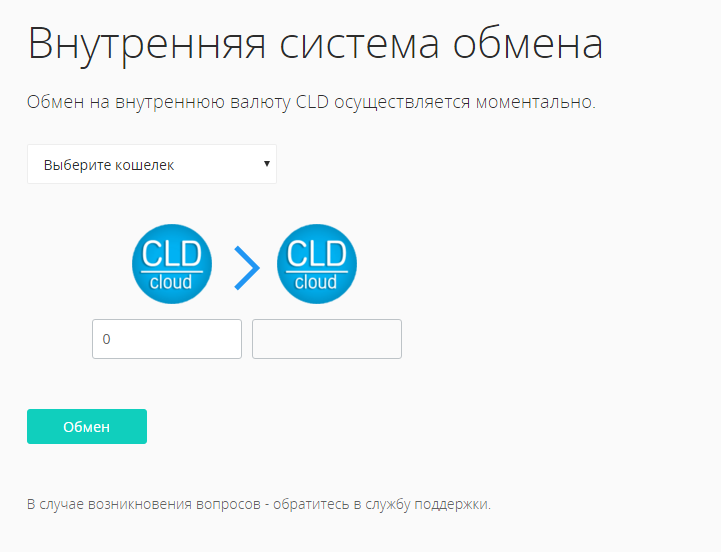 cldmine 10
