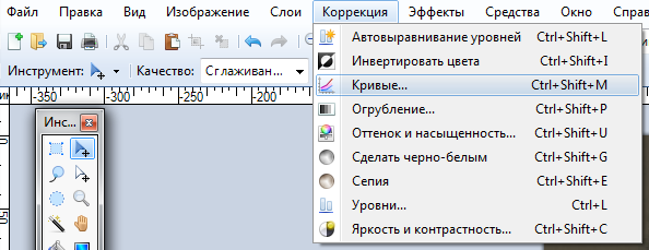 Paint.net Кривые