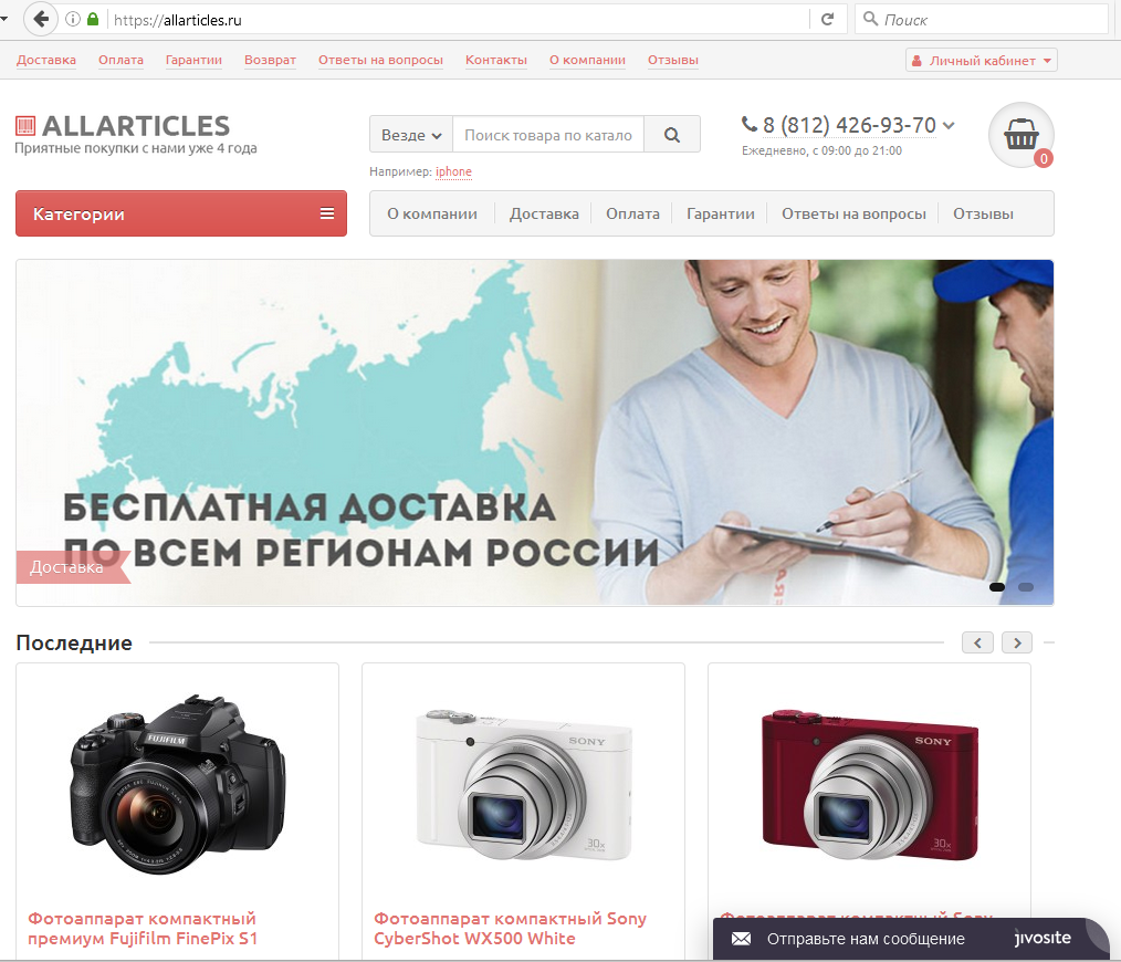 allarticles.ru 001