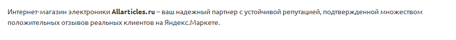 allarticles.ru 003