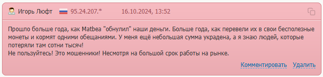 Screenshot 2025 02 02 112852