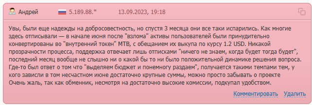 Screenshot 2025 02 02 112904