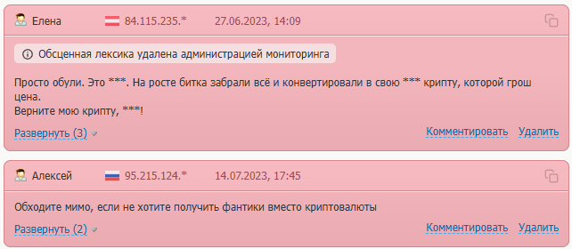 Screenshot 2025 02 02 112920