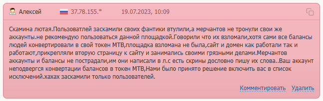 Screenshot 2025 02 02 112937