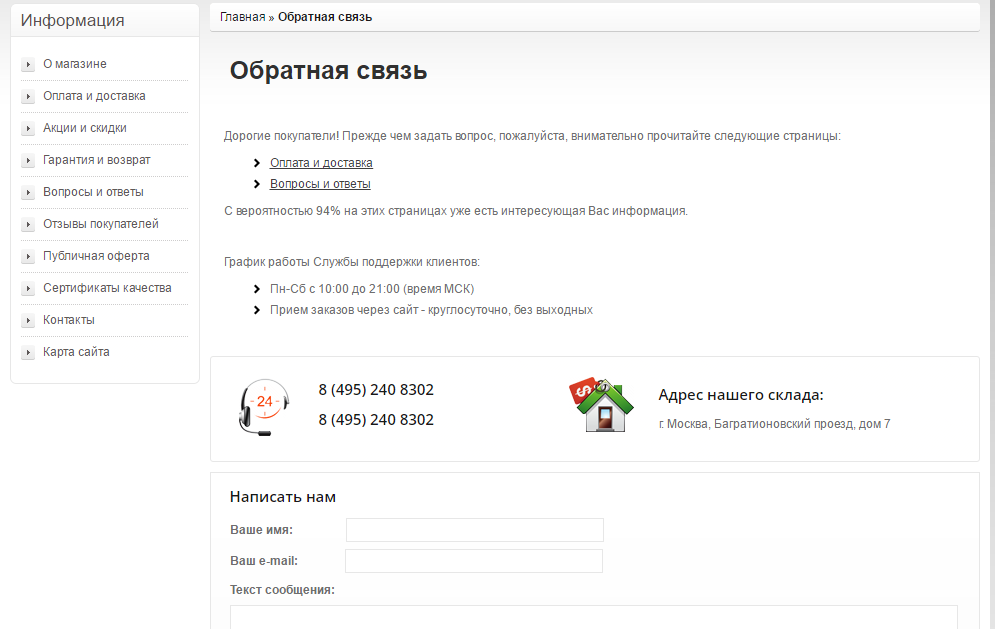 mobstore24 сайт мошенников