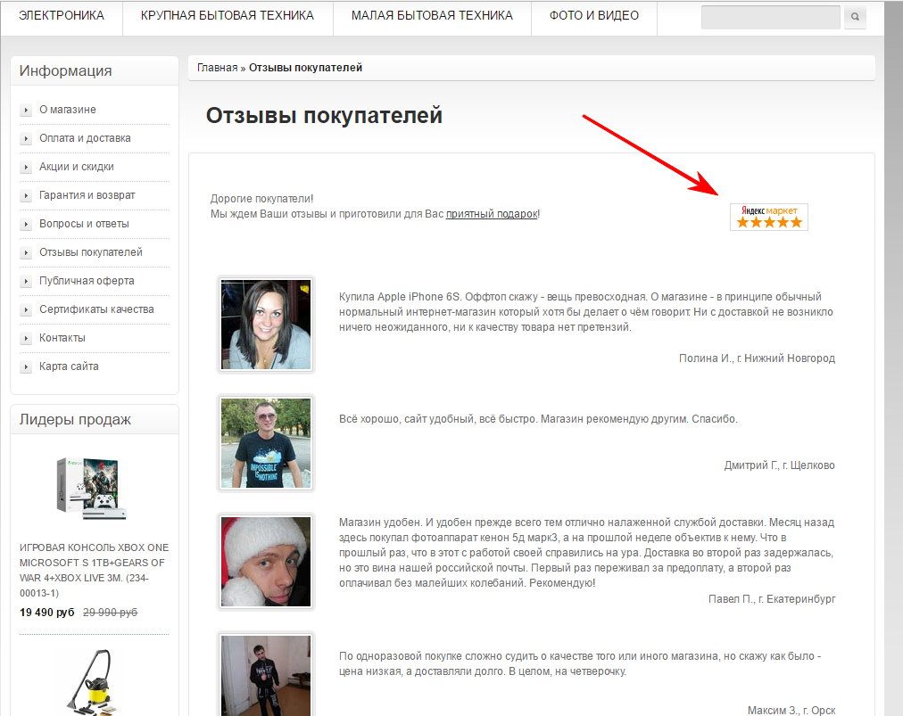 mobstore24 отзывы мошенника