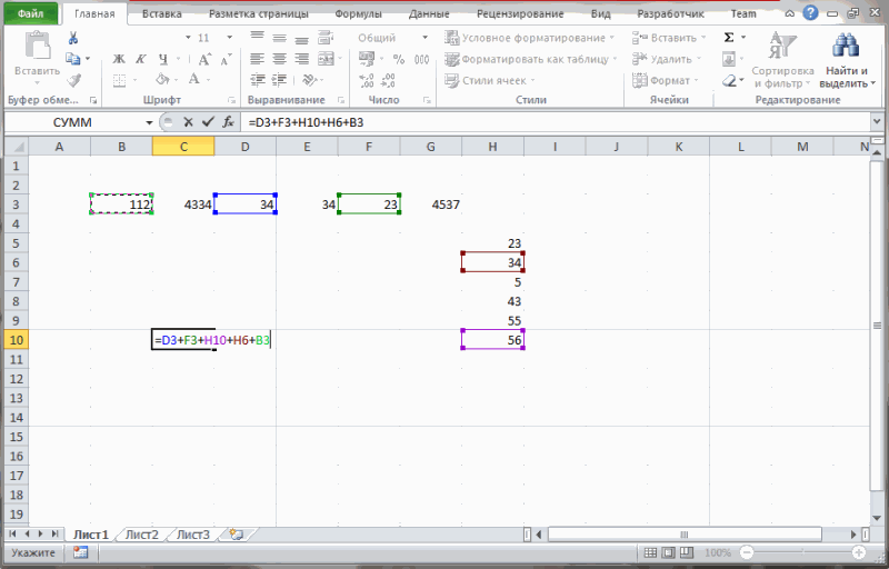 Сумма из нескольких ячеек Excel