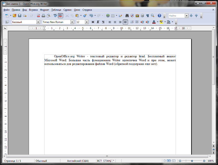 OpenOffice Writer