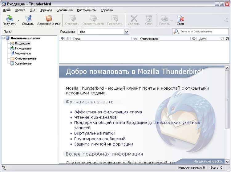 mozilla thunderbird