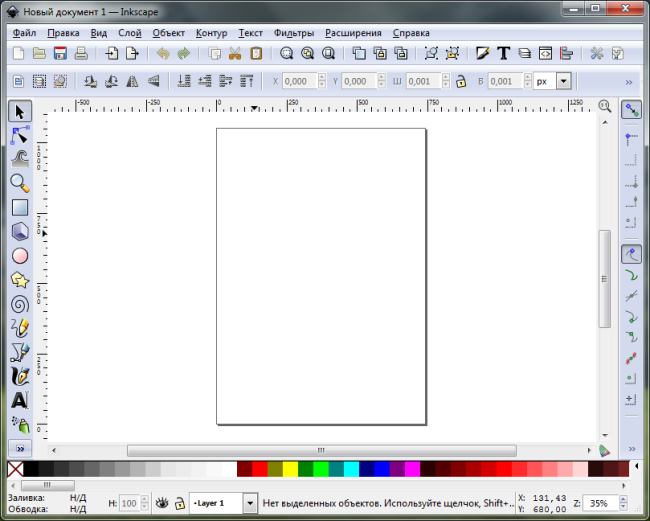 inkscape - векторный графический редактор