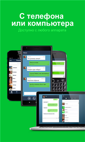 line