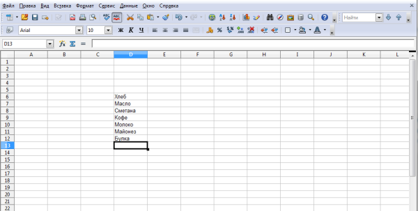 OpenOffice Calc